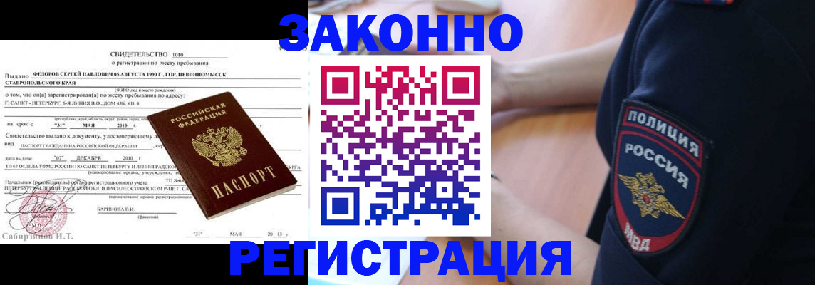 пропишу в квартире в Камешково